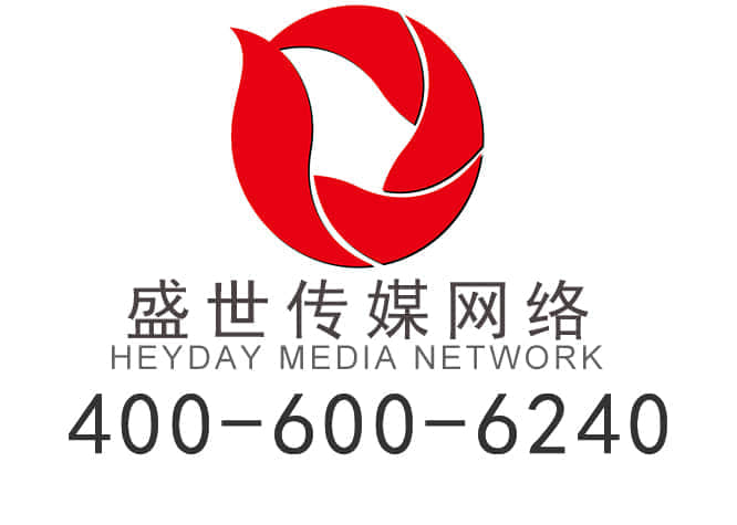 温州网页设计：盛世传媒***创新之路 五金工具知识 第1张